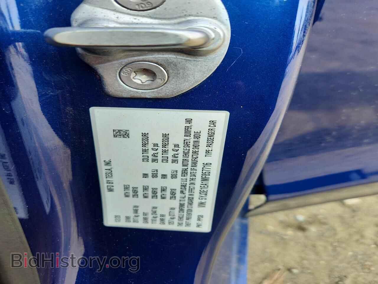 2021 TESLA MODEL 3 - VIN: 5YJ3E1EA1MF857716 - Фото 12