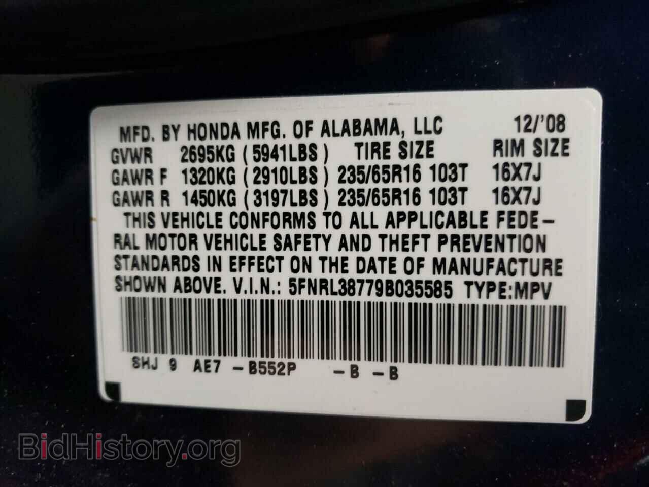 2009 HONDA All Models - VIN: 5FNRL38779B035585 - Фото 14