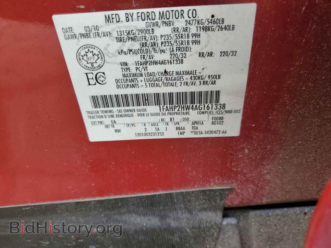 2010 FORD TAURUS - VIN: 1FAHP2HW4AG161338 - Фото 12