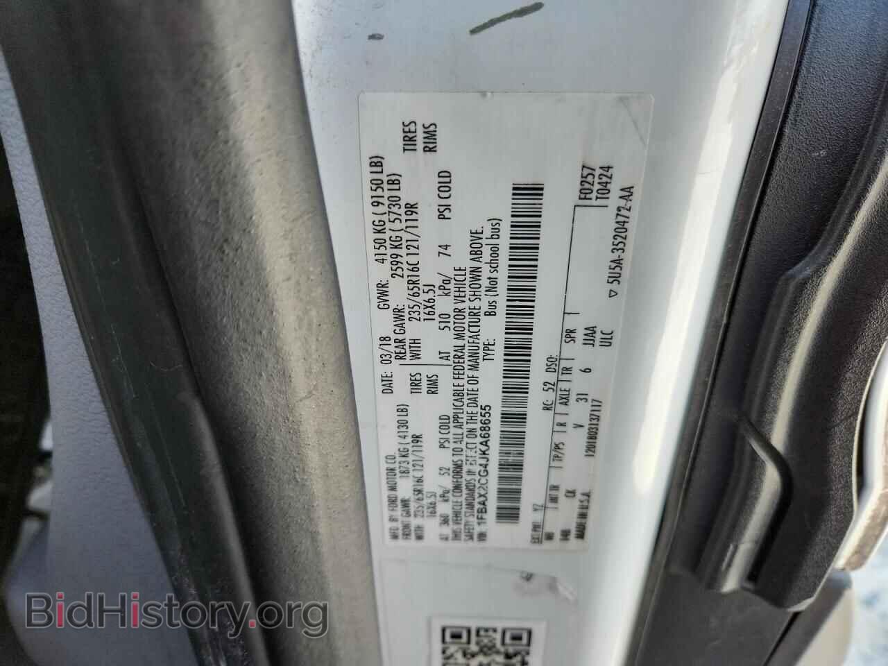 2018 FORD TRANSIT - VIN: 1FBAX2CG4JKA68655 - Фото 26