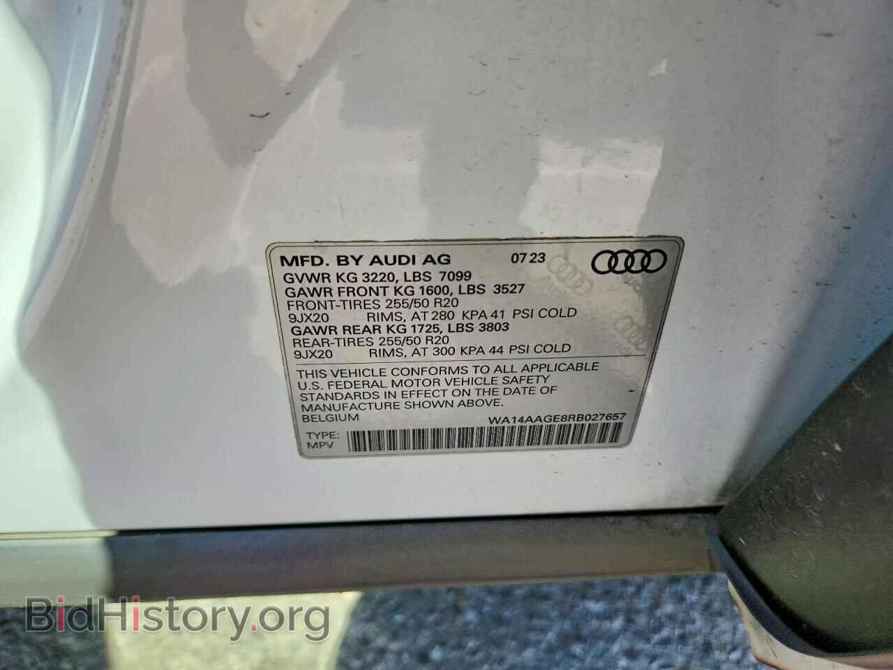 2024 AUDI ALL OTHER - VIN: WA14AAGE8RB027657 - Фото 13