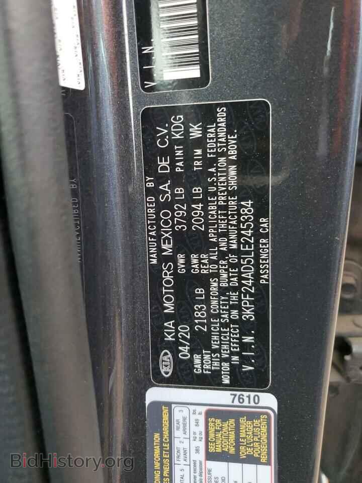 2020 KIA FORTE - VIN: 3KPF24AD5LE245384 - Фото 13