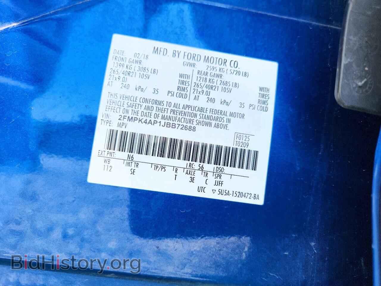 2018 FORD EDGE - VIN: 2FMPK4AP1JBB72688 - Фото 13