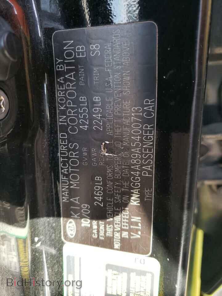 2010 KIA OPTIMA - VIN: KNAGG4A89A5400713 - Фото 12