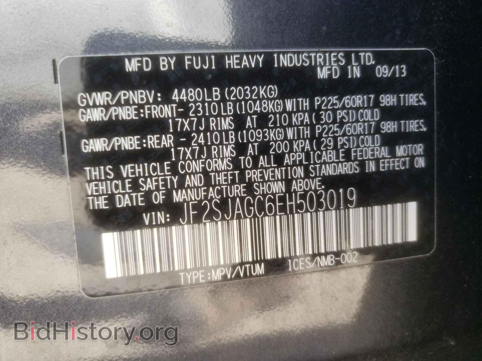 2014 SUBARU FORESTER - VIN: JF2SJAGC6EH503019 - Фото 10