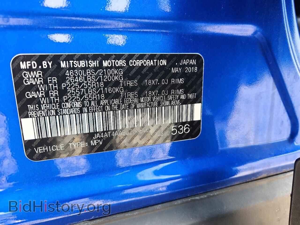 2018 MITSUBISHI ECLIPSE - VIN: JA4AT4AA9JZ065401 - Фото 13