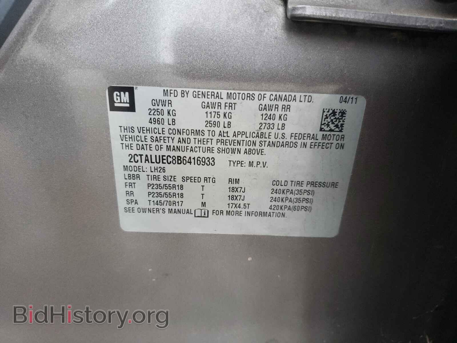 2011 GMC TERRAIN - VIN: 2CTALUEC8B6416933 - Photo 10