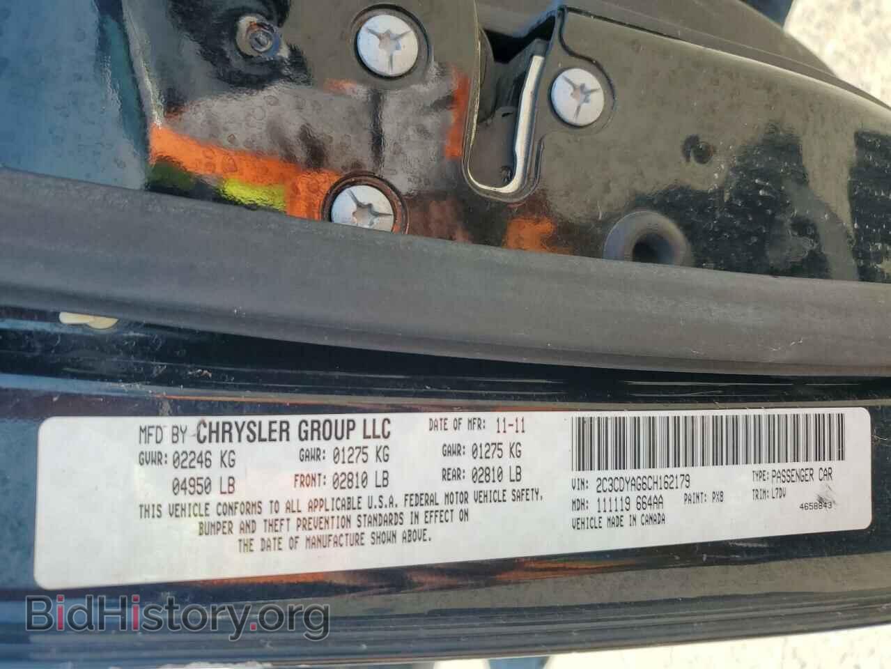 2012 DODGE CHALLENGER - VIN: 2C3CDYAG6CH162179 - Фото 12