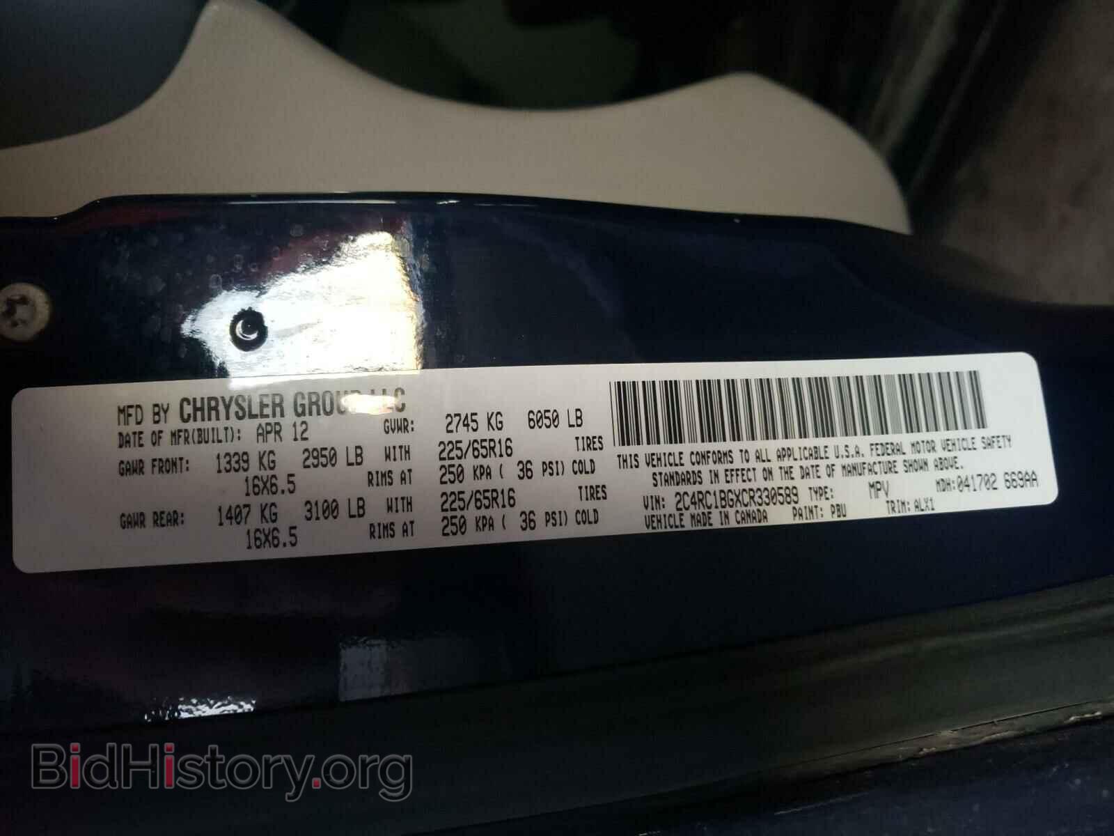 2012 CHRYSLER MINIVAN - VIN: 2C4RC1BGXCR330589 - Photo 10