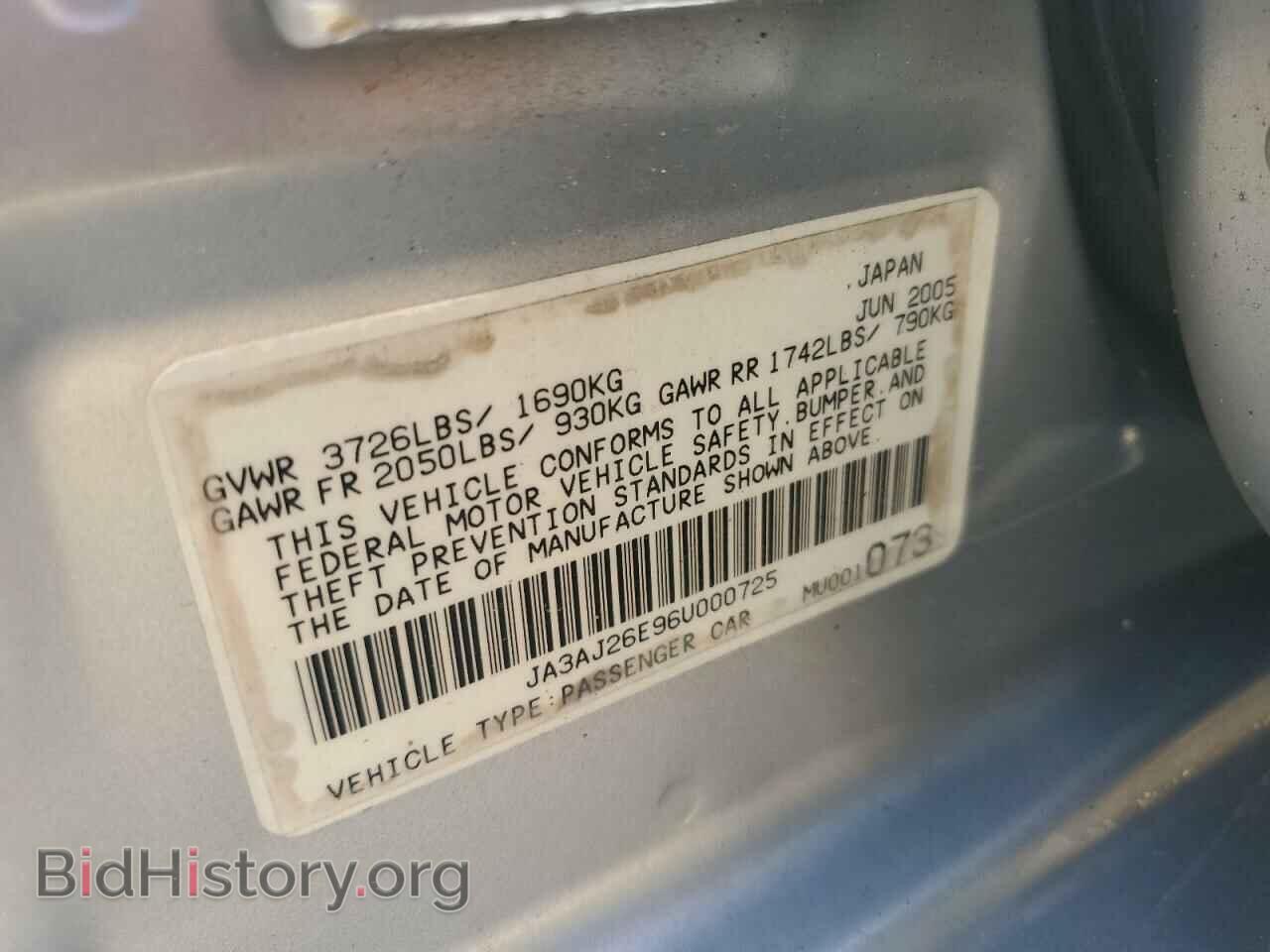 2006 MITSUBISHI LANCER - VIN: JA3AJ26E96U000725 - Фото 12