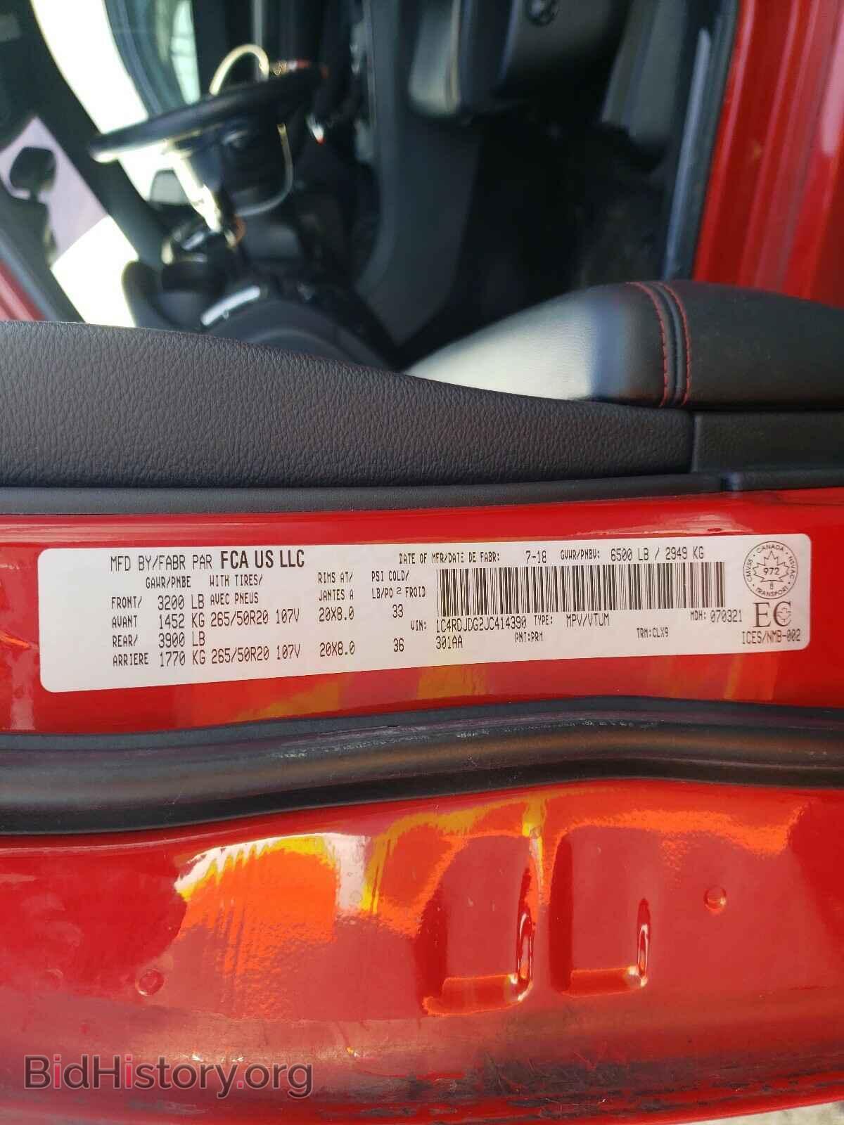 2018 DODGE DURANGO - VIN: 1C4RDJDG2JC414390 - Photo 10