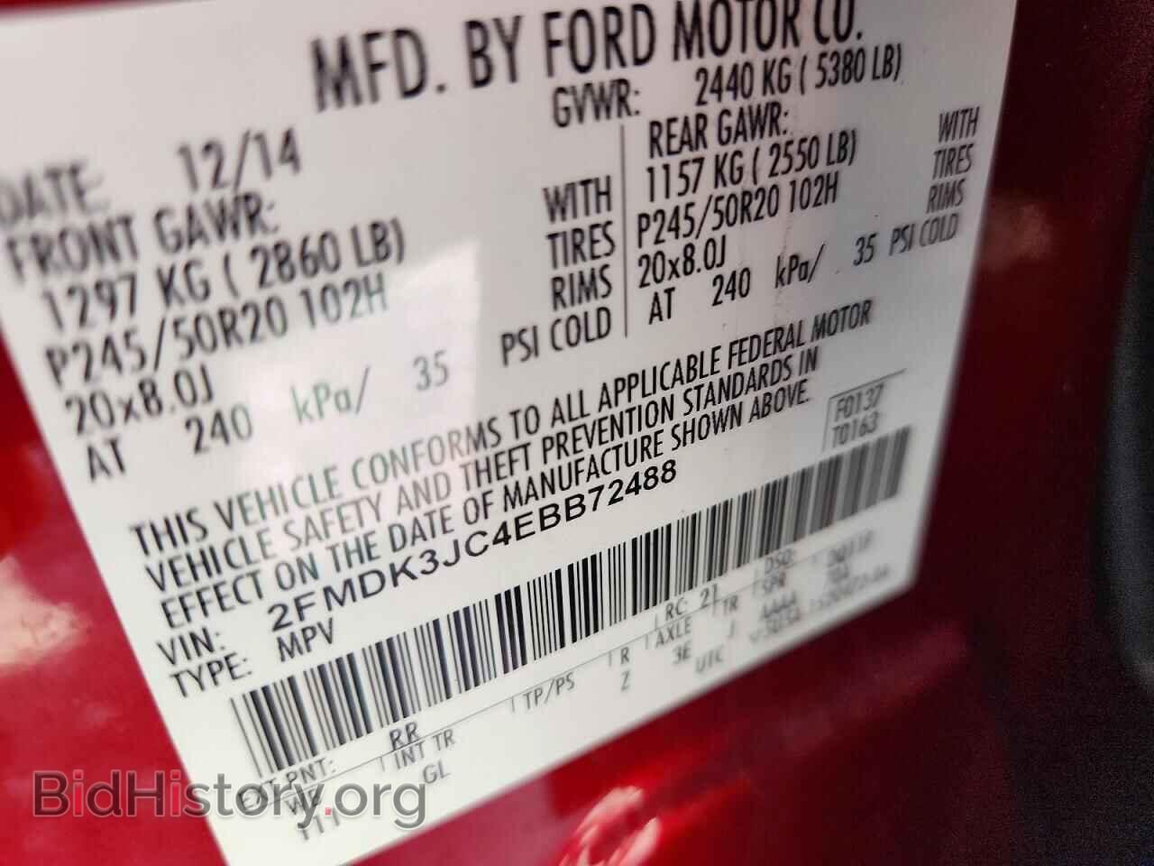 2014 FORD EDGE - VIN: 2FMDK3JC4EBB72488 - Фото 13