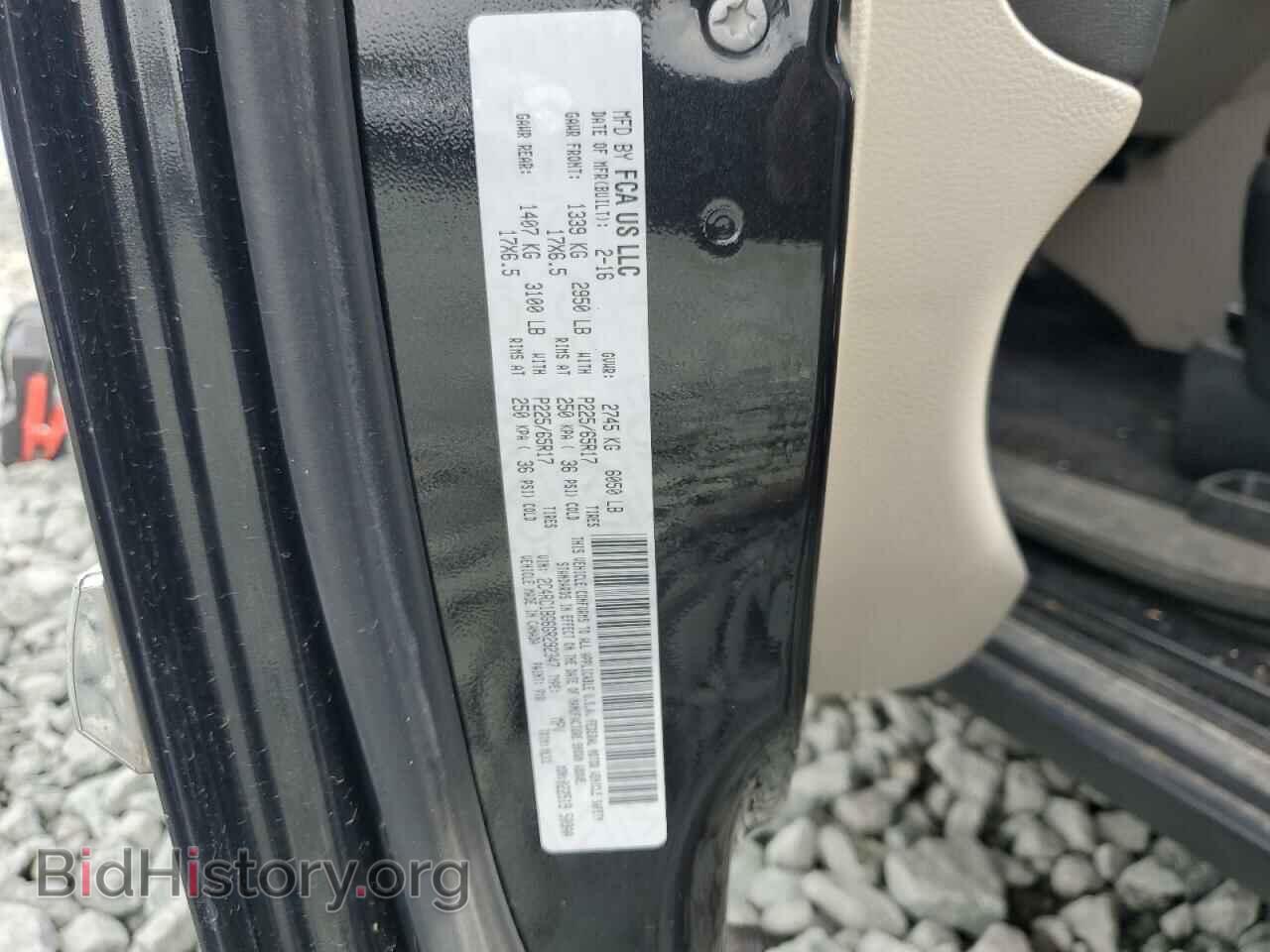 2016 CHRYSLER MINIVAN - VIN: 2C4RC1BG6GR292347 - Фото 10