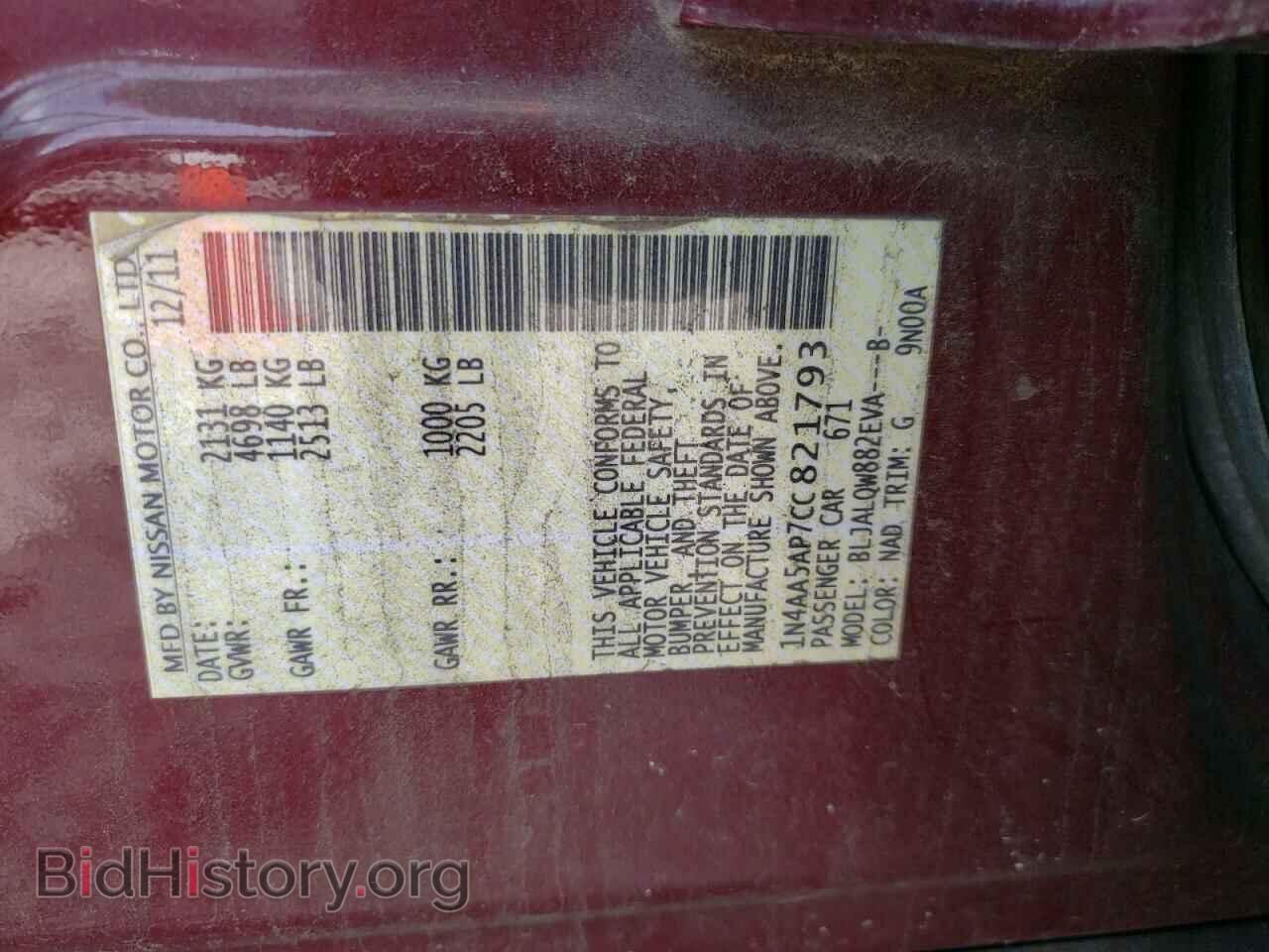 2012 NISSAN MAXIMA - VIN: 1N4AA5AP7CC821793 - Фото 12