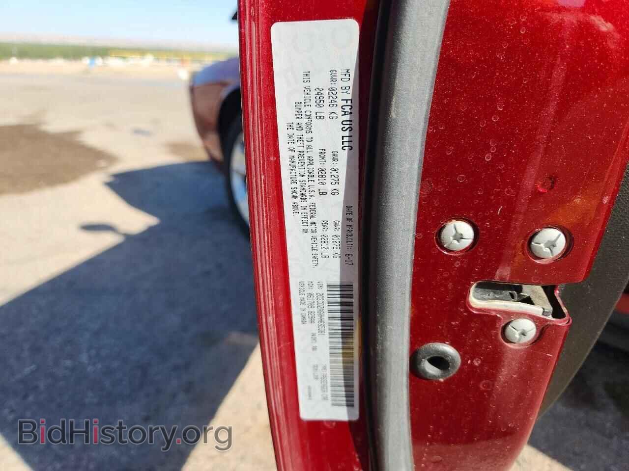 2017 DODGE CHALLENGER - VIN: 2C3CDZAG0HH665381 - Photo 12