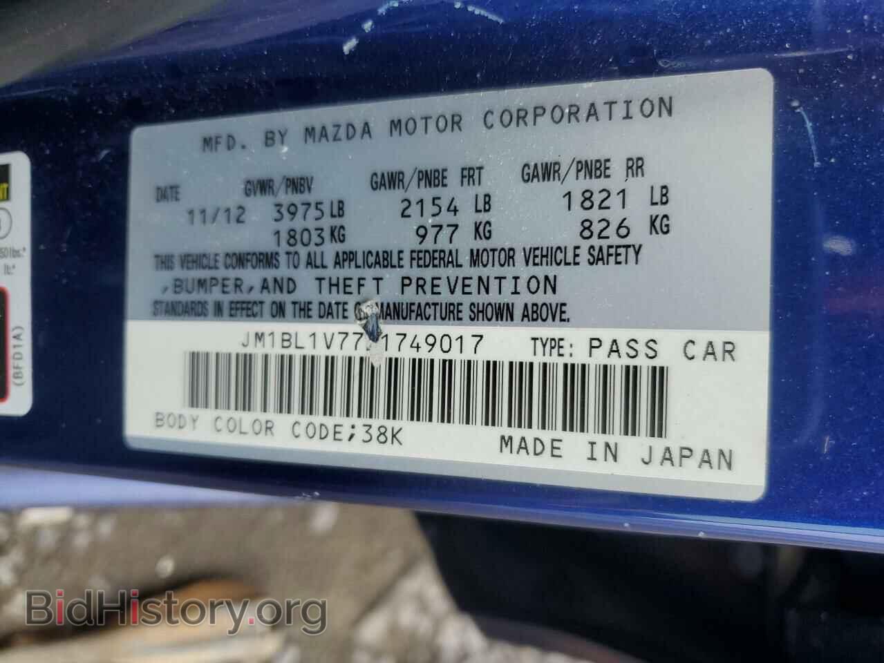 2013 MAZDA 3 - VIN: JM1BL1V77D1749017 - Фото 12