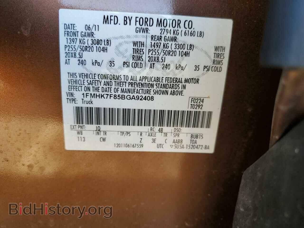 2011 FORD EXPLORER - VIN: 1FMHK7F85BGA92408 - Photo 12