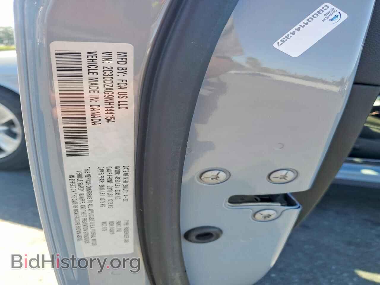 2022 DODGE CHALLENGER - VIN: 2C3CDZAG9NH144154 - Фото 12