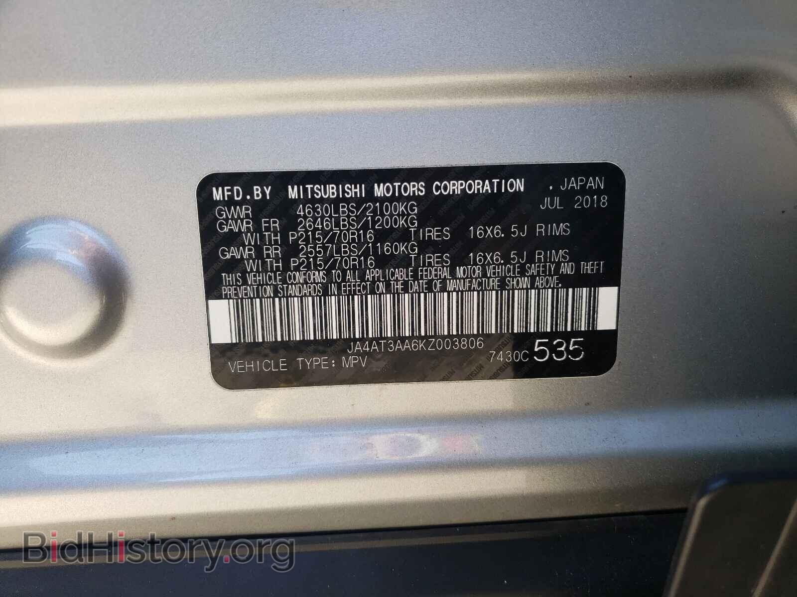 2019 MITSUBISHI ECLIPSE - VIN: JA4AT3AA6KZ003806 - Photo 10