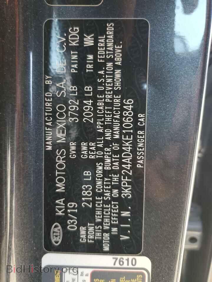 2019 KIA FORTE - VIN: 3KPF24AD4KE106846 - Фото 12