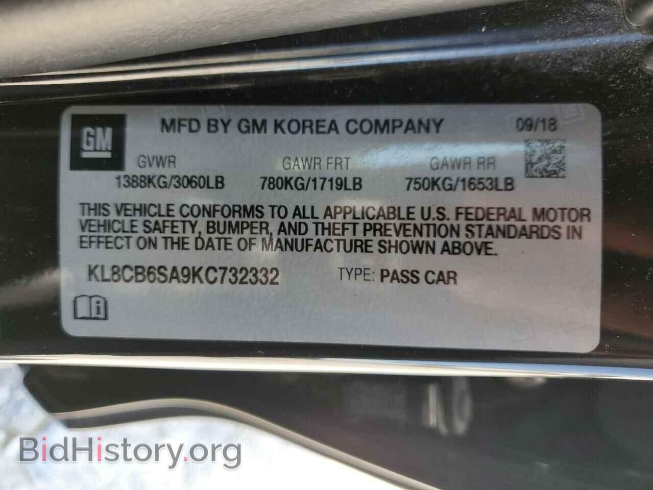 2019 CHEVROLET SPARK - VIN: KL8CB6SA9KC732332 - Фото 13