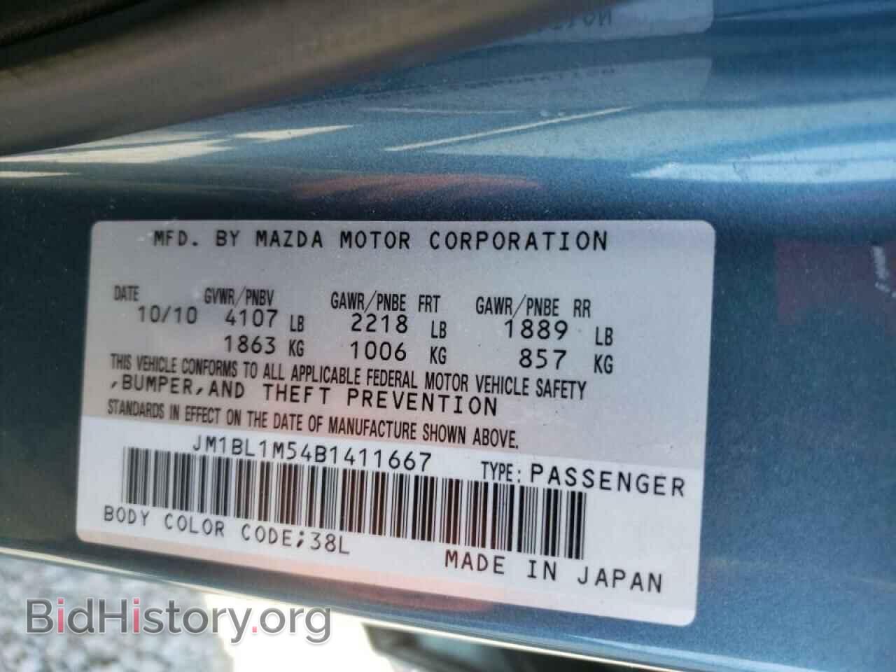 2011 MAZDA MAZDA3 - VIN: JM1BL1M54B1411667 - Фото 10