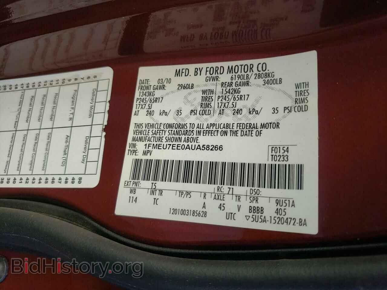 2010 FORD EXPLORER - VIN: 1FMEU7EE0AUA58266 - Фото 10