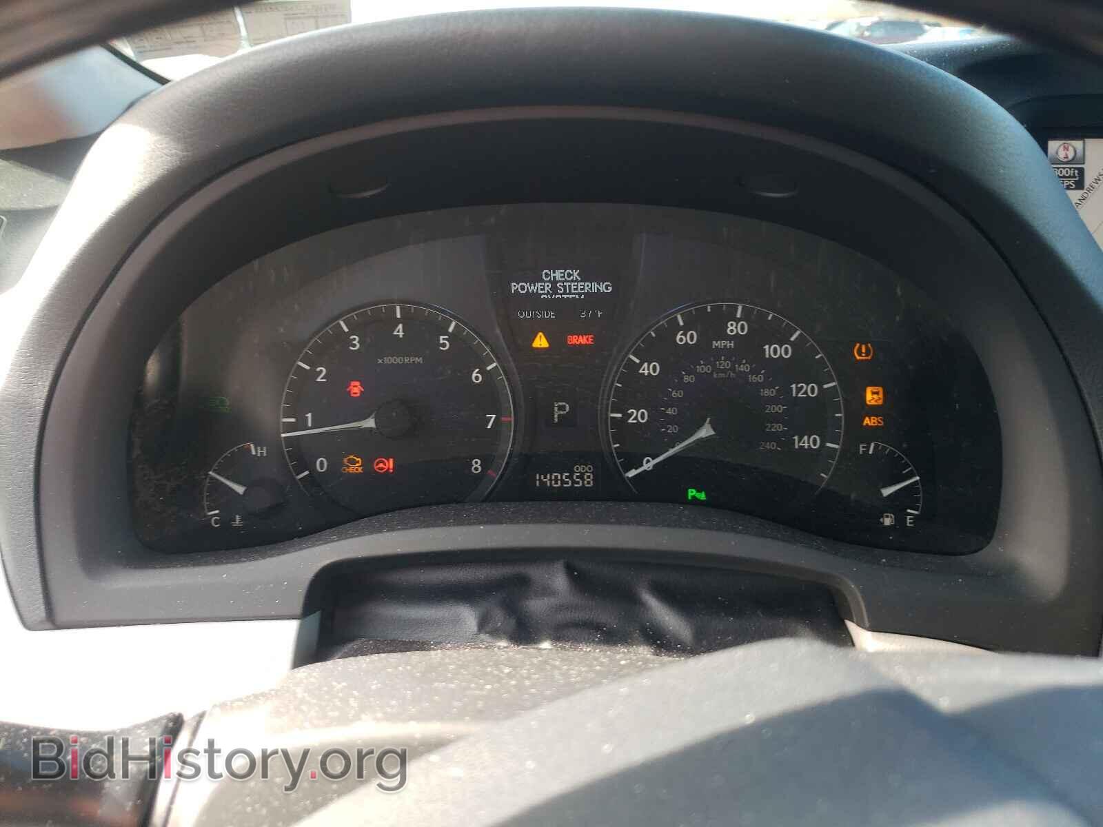 2012 LEXUS RX350 - VIN: 2T2BK1BA5CC141280 - Фото 8