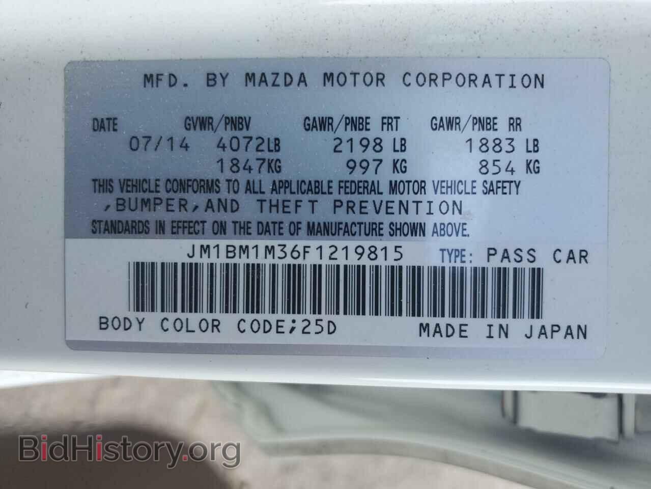 2015 MAZDA 3 - VIN: JM1BM1M36F1219815 - Фото 12