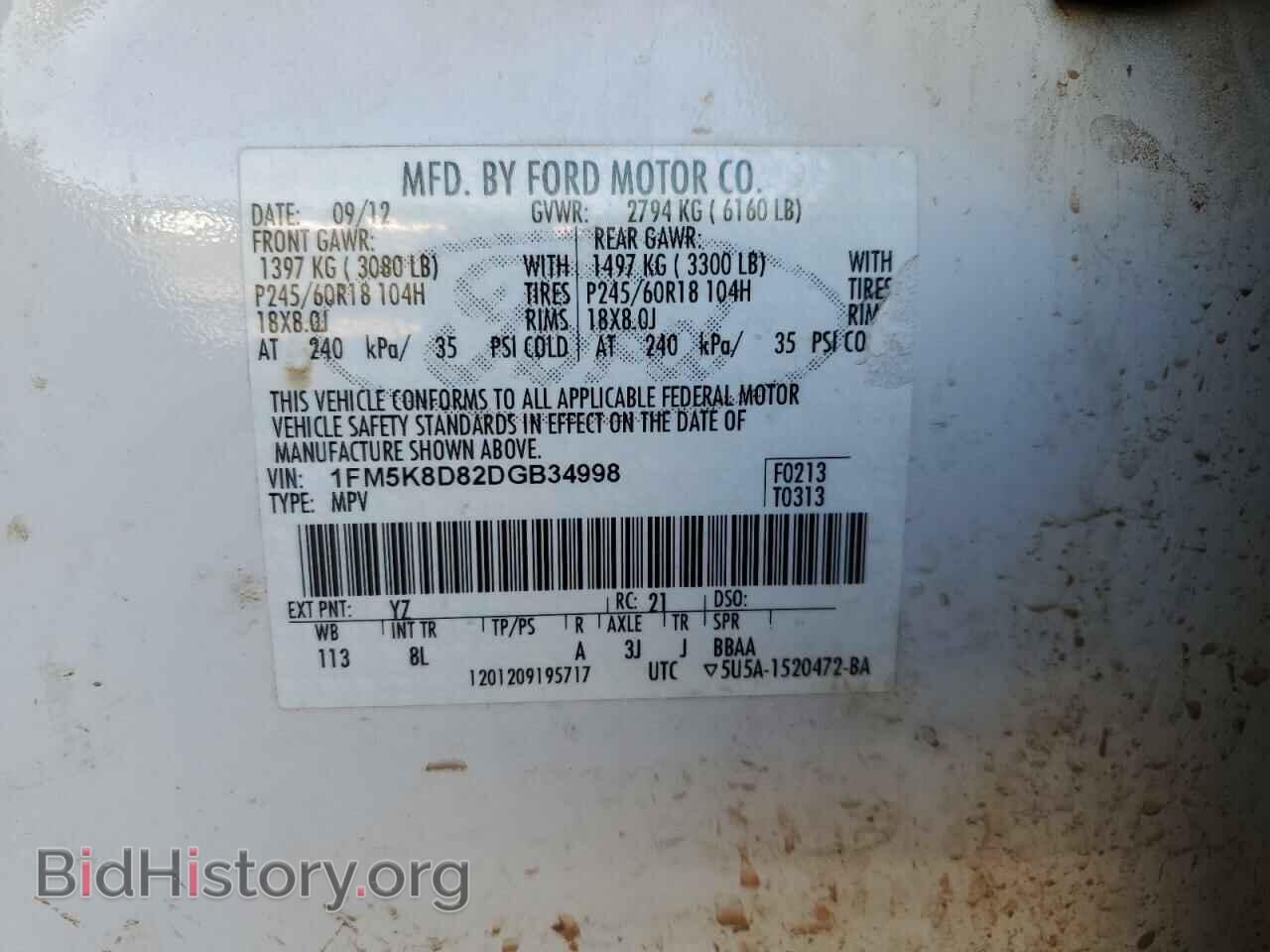 2013 FORD EXPLORER - VIN: 1FM5K8D82DGB34998 - Photo 12