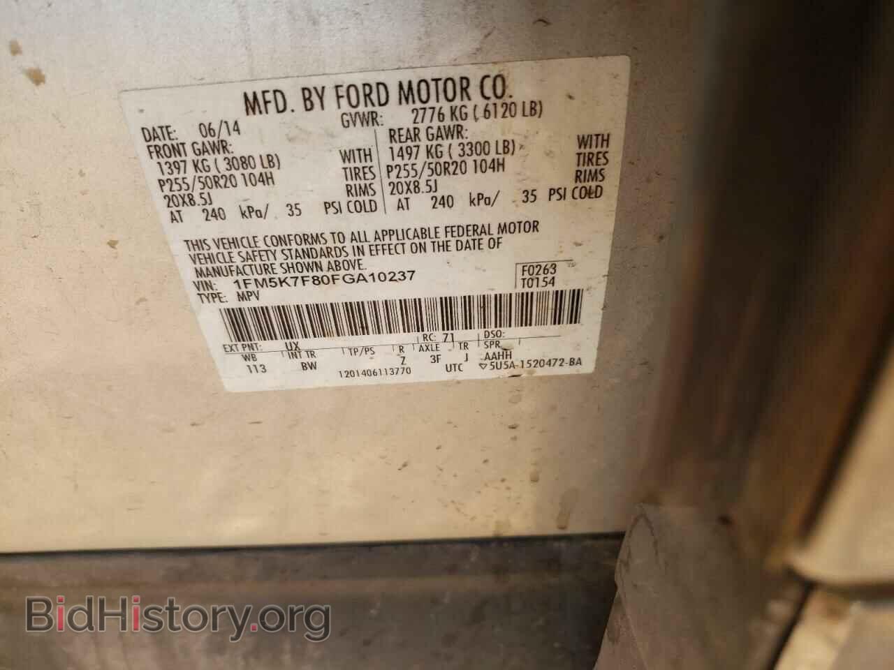 2015 FORD EXPLORER - VIN: 1FM5K7F80FGA10237 - Фото 10
