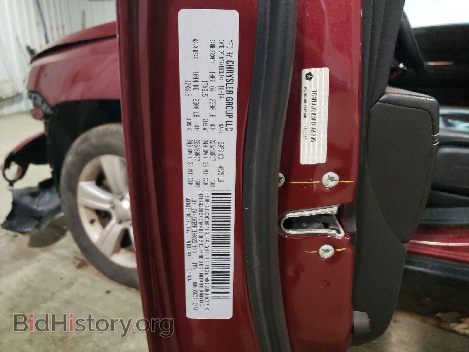 2015 JEEP COMPASS - VIN: 1C4NJDEB5FD109205 - Фото 10