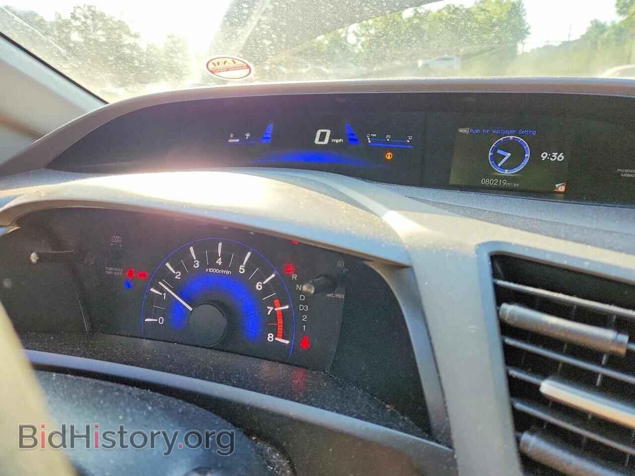 2012 HONDA CIVIC - VIN: 19XFB2F51CE343138 - Photo 9