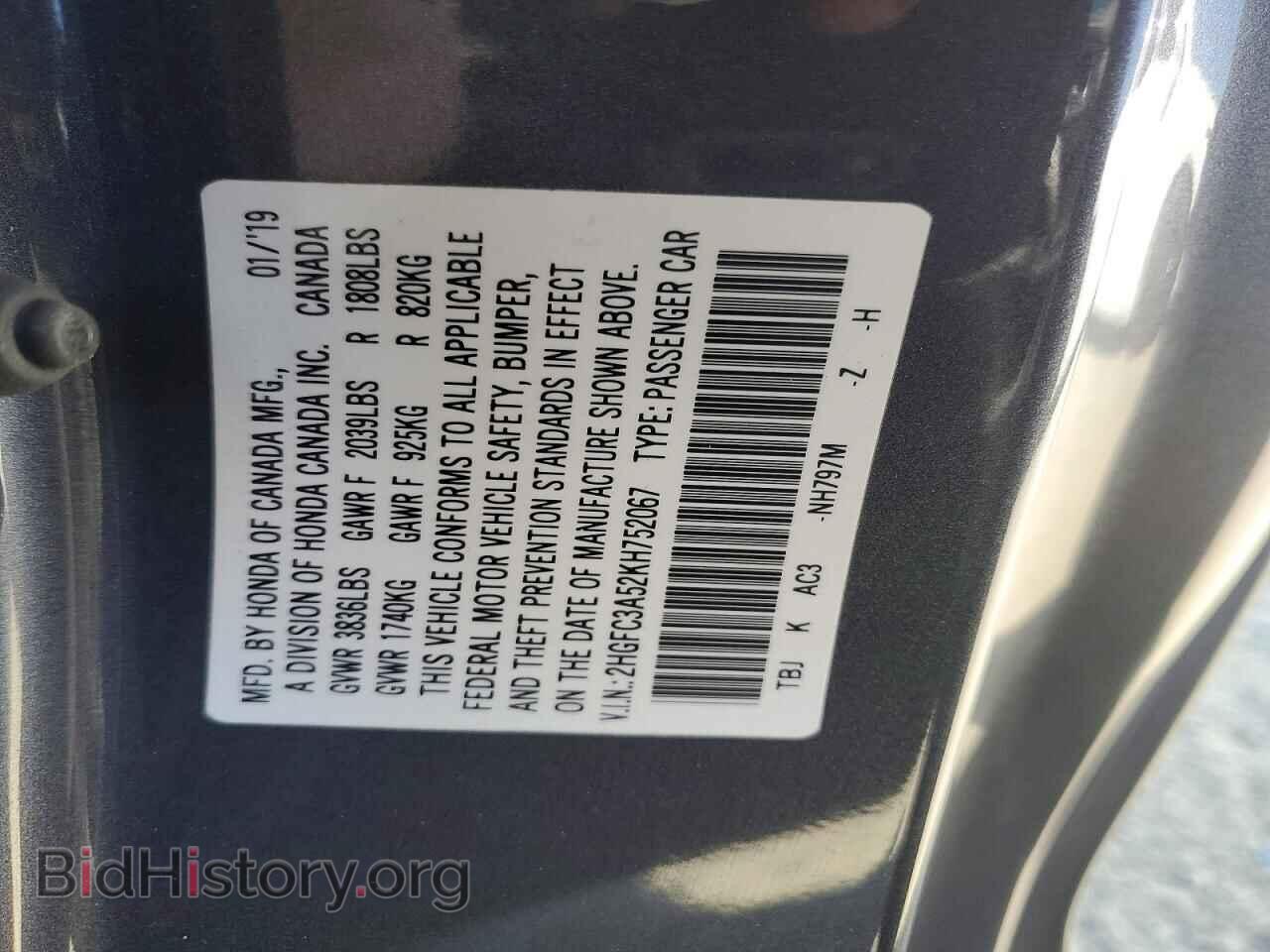 2019 HONDA CIVIC - VIN: 2HGFC3A52KH752067 - Фото 12