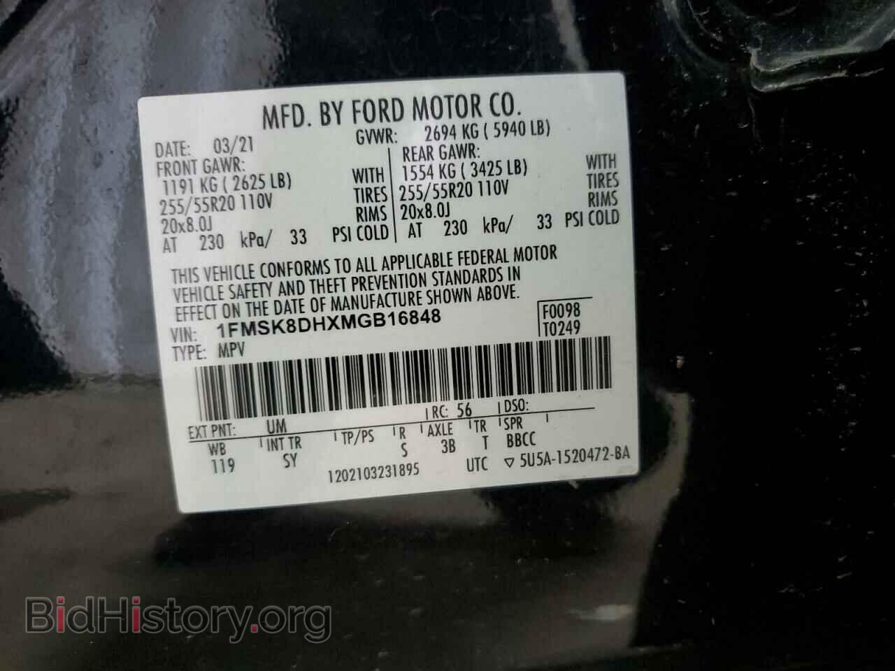 2021 FORD EXPLORER - VIN: 1FMSK8DHXMGB16848 - Photo 14