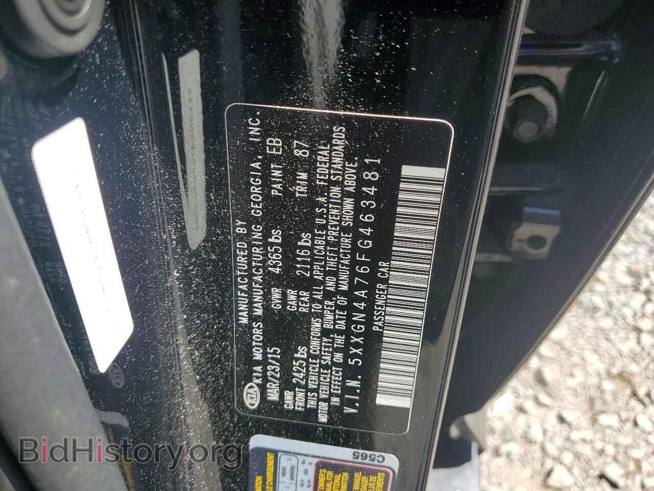2015 KIA OPTIMA - VIN: 5XXGN4A76FG463481 - Фото 12