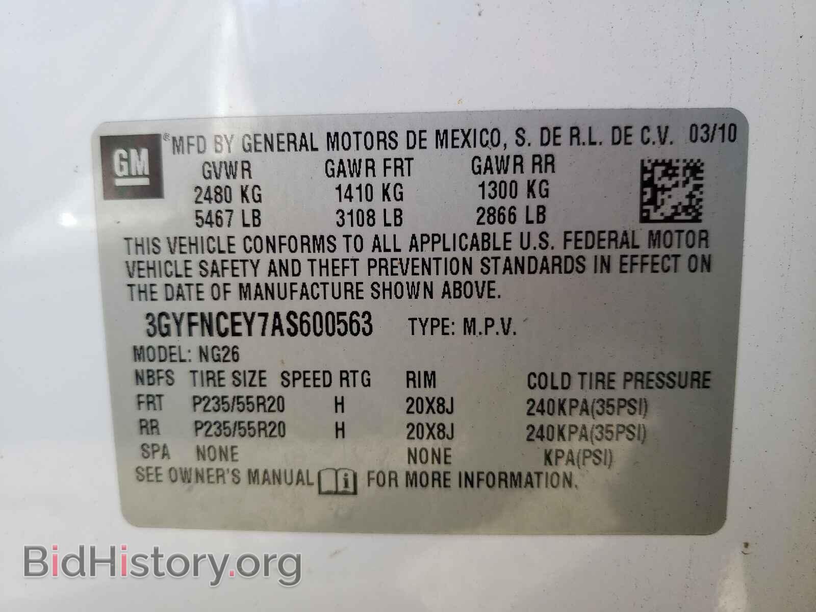 2010 CADILLAC SRX - VIN: 3GYFNCEY7AS600563 - Фото 10