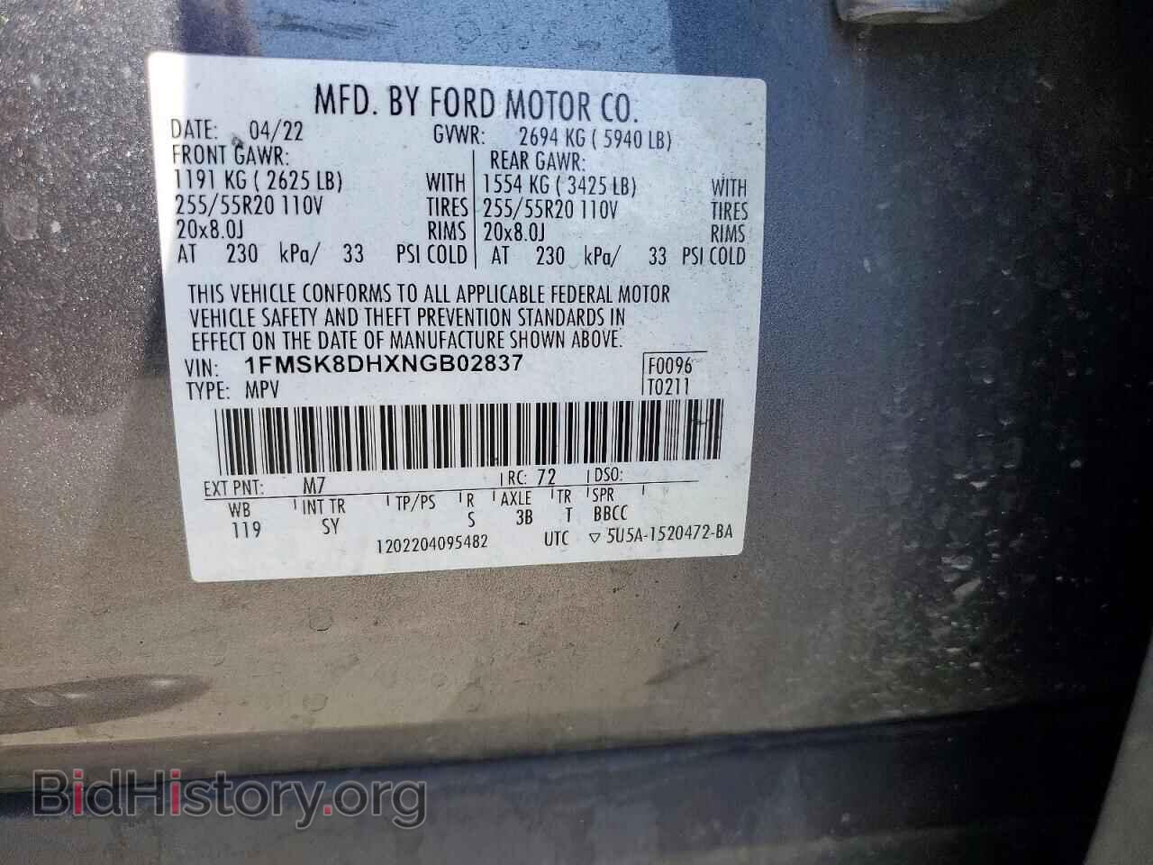 2022 FORD EXPLORER - VIN: 1FMSK8DHXNGB02837 - Photo 13