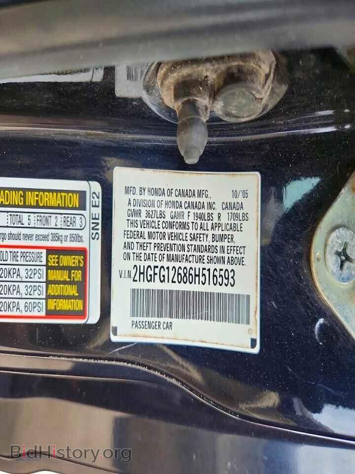 2006 HONDA CIVIC - VIN: 2HGFG12686H516593 - Фото 12