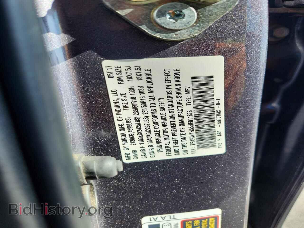 2017 HONDA CRV - VIN: 7FARW1H55HE011878 - Фото 12