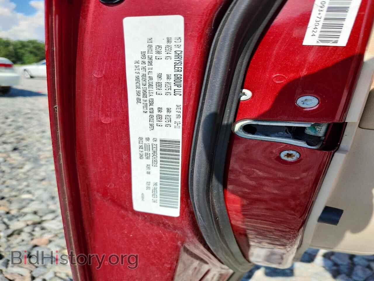 2012 CHRYSLER 300 - VIN: 2C3CCAAG4CH195319 - Фото 12
