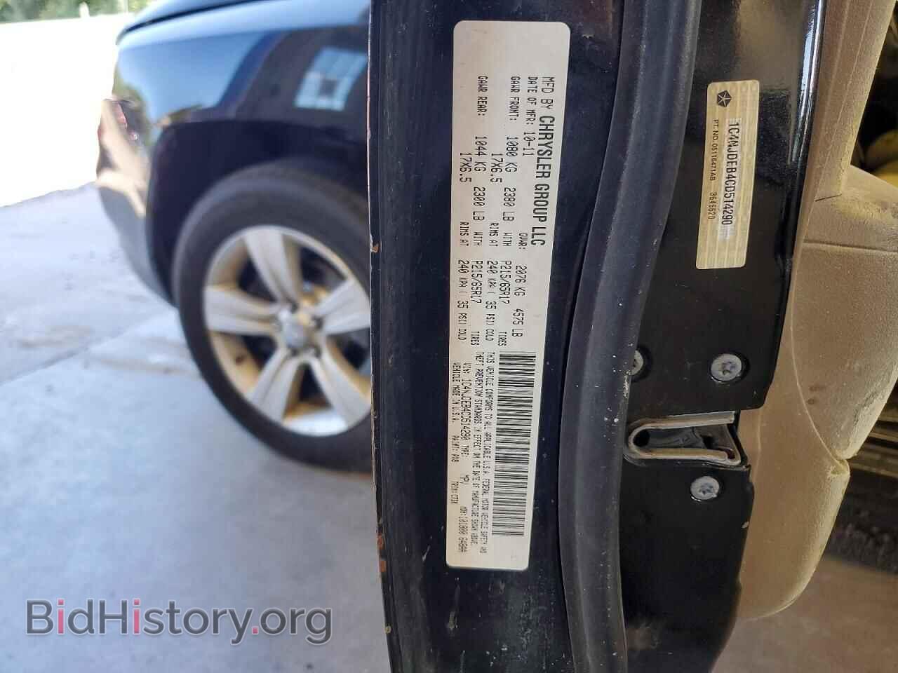 2012 JEEP COMPASS - VIN: 1C4NJDEB4CD514290 - Photo 12