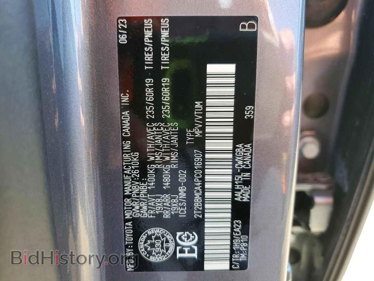 2023 LEXUS RX300 - VIN: 2T2BBMCA4PC016907 - Фото 13