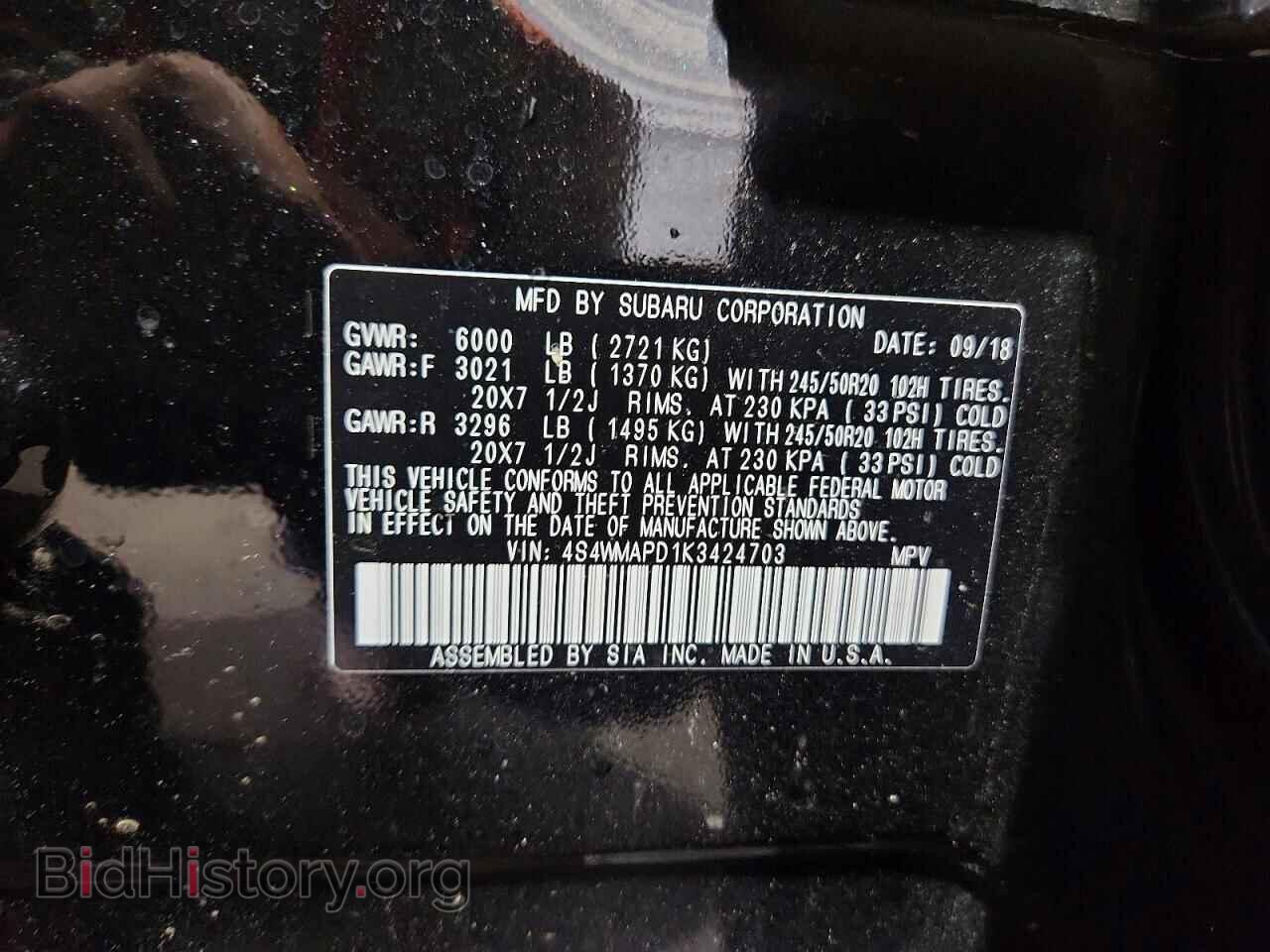 2019 SUBARU ASCENT - VIN: 4S4WMAPD1K3424703 - Photo 13
