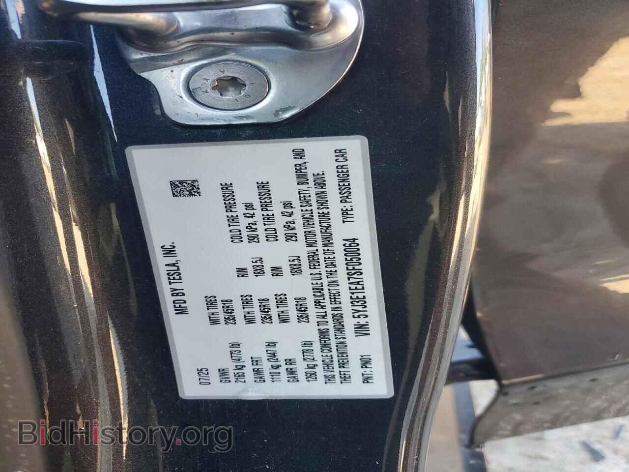 2025 TESLA MODEL 3 - VIN: 5YJ3E1EA7SF050064 - Photo 12
