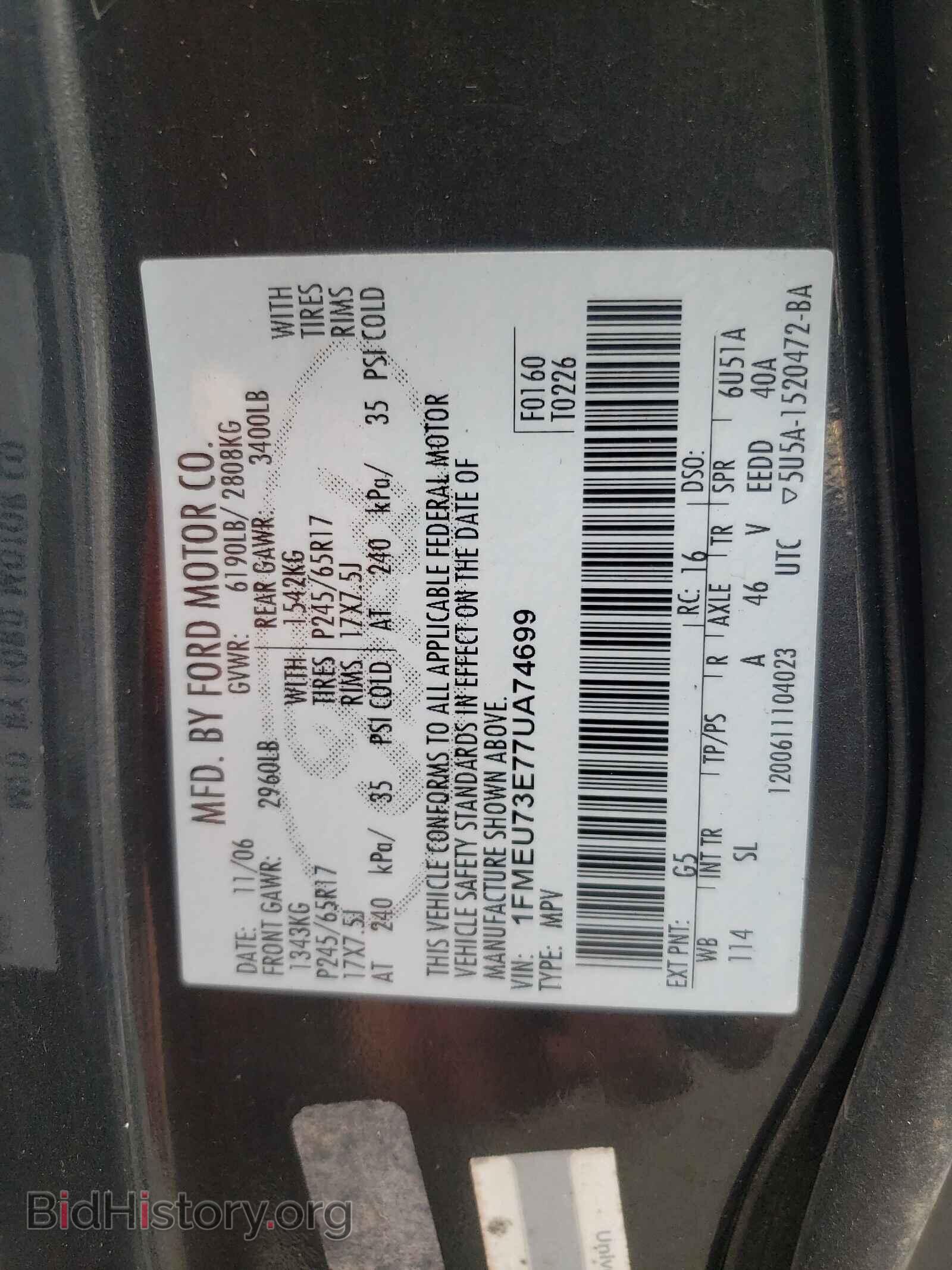 2007 FORD EXPLORER - VIN: 1FMEU73E77UA74699 - Фото 10