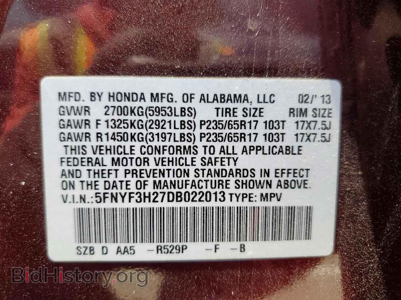 2013 HONDA PILOT - VIN: 5FNYF3H27DB022013 - Photo 13