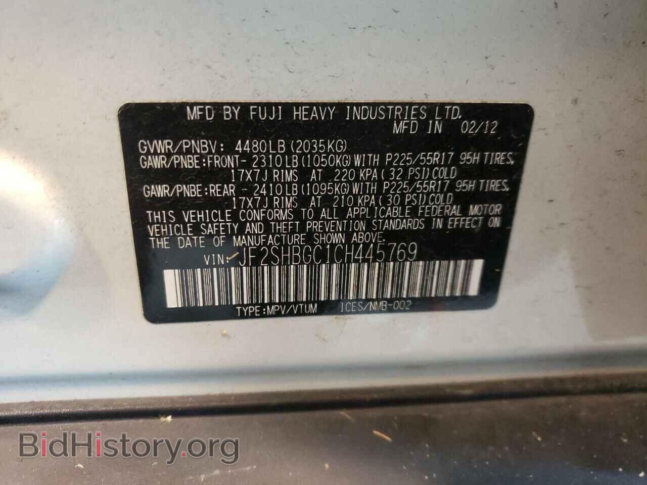 2012 SUBARU FORESTER - VIN: JF2SHBGC1CH445769 - Фото 13