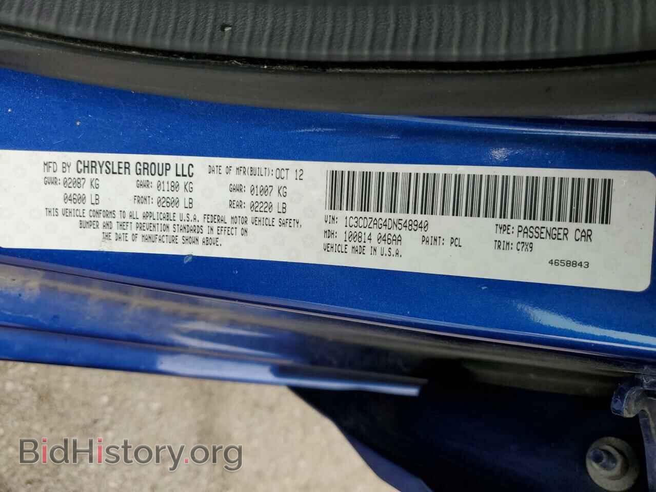 2013 DODGE AVENGER - VIN: 1C3CDZAG4DN548940 - Фото 12