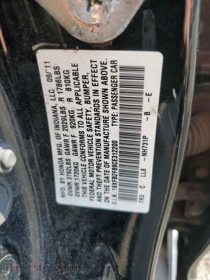 2012 HONDA CIVIC - VIN: 19XFB2F89CE312200 - Photo 12